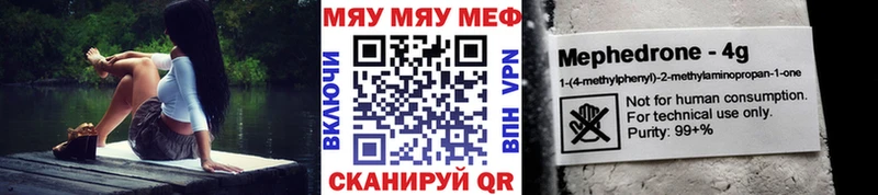 Купить закладку Конопля  Мефедрон  Амфетамин  Бутират  ГАШ  Лысково