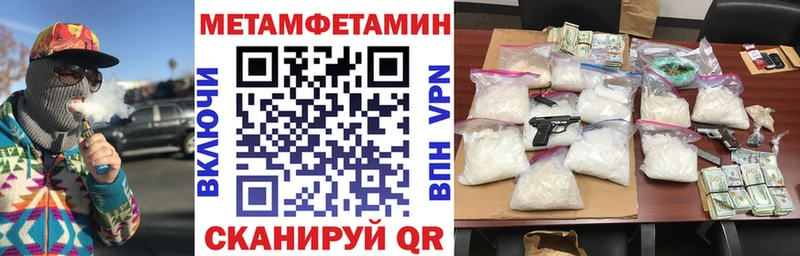 АМФЕТАМИН Premium  Купить  Лысково 