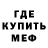 МЕФ кристаллы Yana Muravskaya