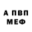 Первитин Methamphetamine KandelYbr