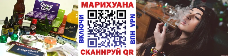 Купить  Лысково  Cannafood конопля 