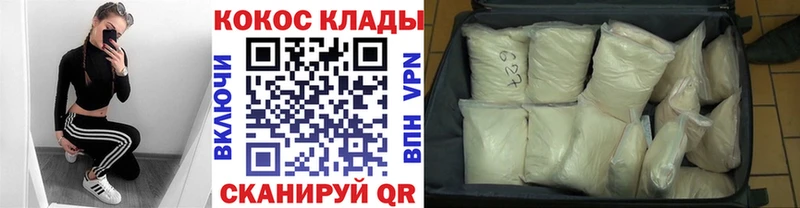 Купить где  Лысково  КОКАИН Columbia 