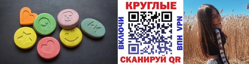 Ecstasy Дубай  Купить где  Лысково 