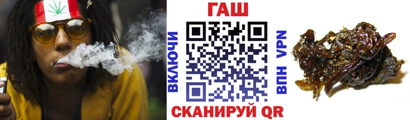 ГАШ hashish  Купить  Лысково 