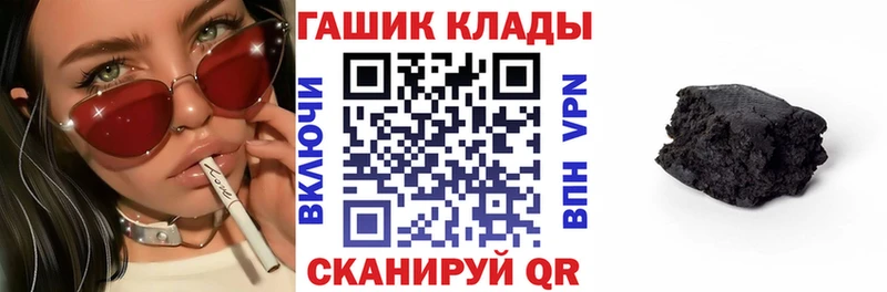 ГАШ хэш Лысково