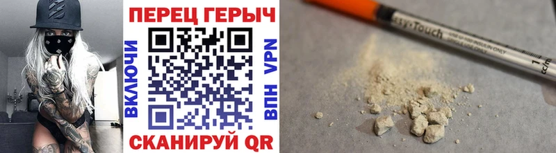 Купить закладки  Лысково  Героин Heroin 