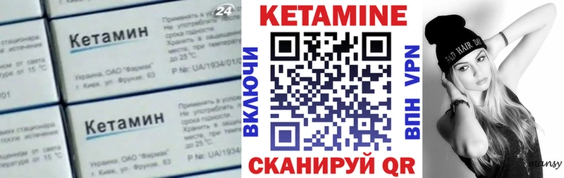 Купить  Лысково  КЕТАМИН ketamine 