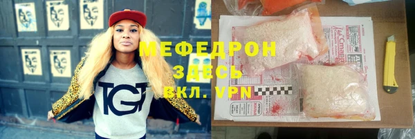MDMA Premium VHQ Инсар