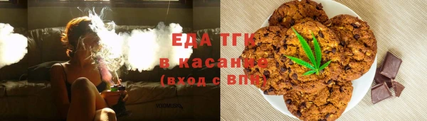 MDMA Зеленокумск