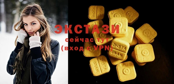 MDMA Premium VHQ Инсар