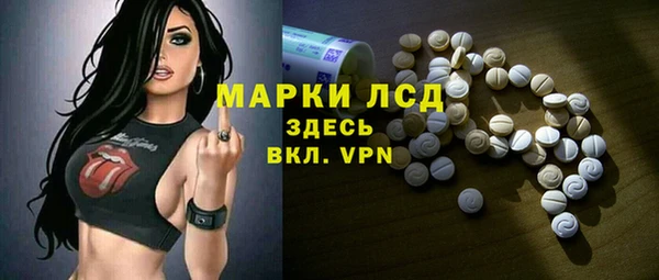 MDMA Premium VHQ Инсар