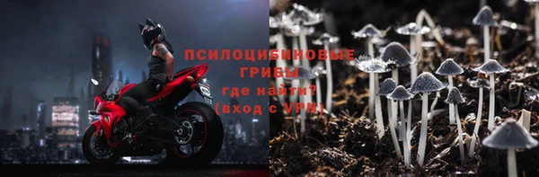 MDMA Premium VHQ Инсар