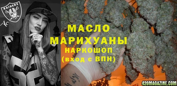 ГАЛЛЮЦИНОГЕННЫЕ ГРИБЫ Зерноград