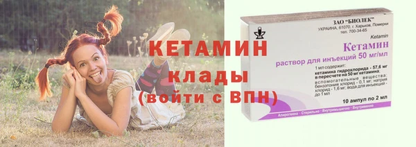 бутират Иннополис