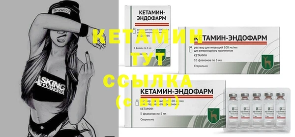 бутират Иннополис