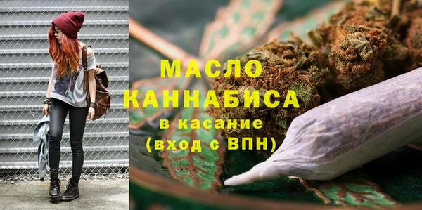 MDMA Зеленокумск