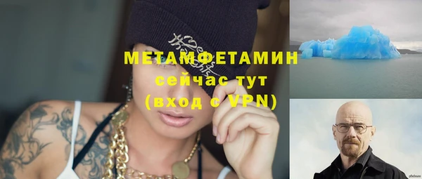 MDMA Premium VHQ Инсар