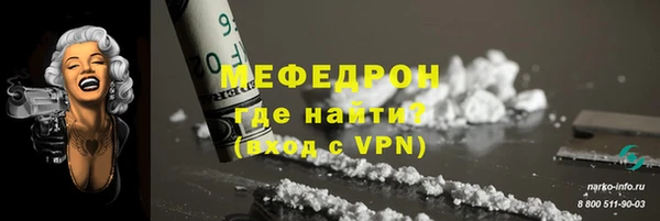 бутират Иннополис