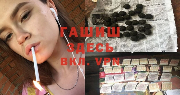 бутират Иннополис