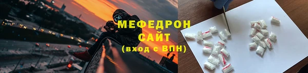 MDMA Premium VHQ Инсар