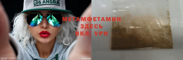 не бодяженный Инта