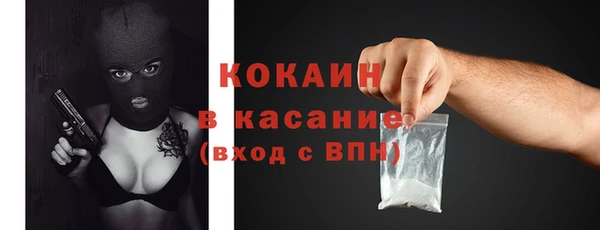 не бодяженный Инта