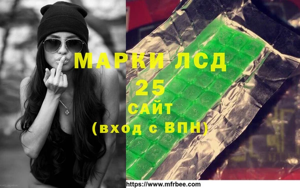 MDMA Premium VHQ Инсар