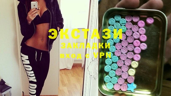 не бодяженный Инта
