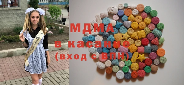 MDMA Premium VHQ Инсар