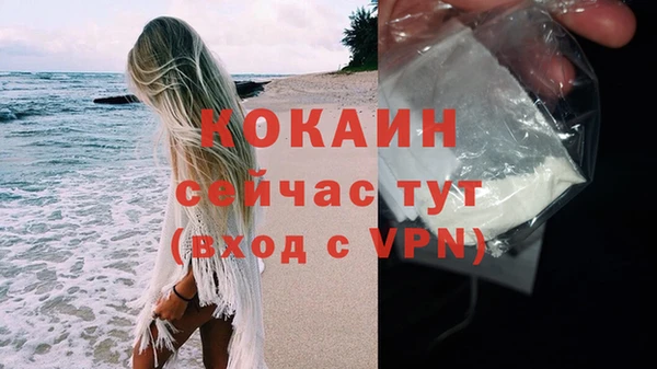 не бодяженный Инта