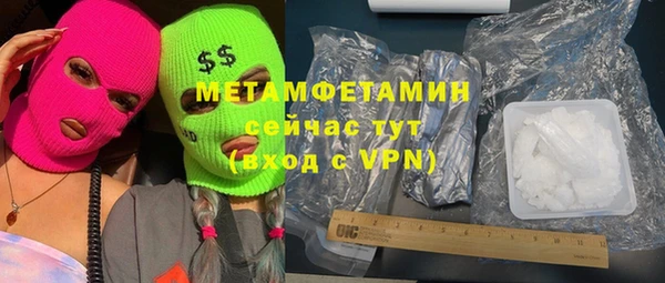 бутират Иннополис