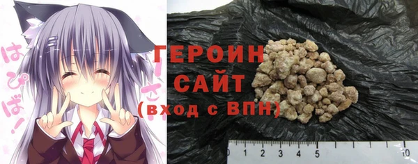не бодяженный Инта