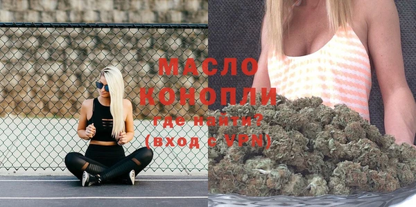 MDMA Premium VHQ Инсар