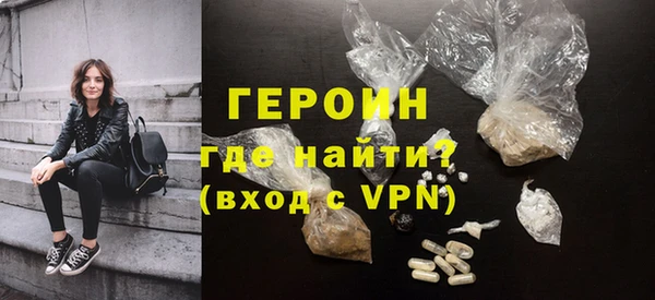 MDMA Premium VHQ Инсар