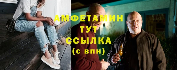 MDMA Premium VHQ Инсар
