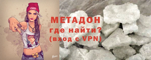 не бодяженный Инта