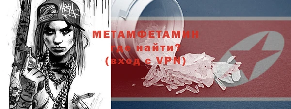 не бодяженный Инта