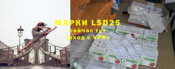 MDMA Premium VHQ Инсар