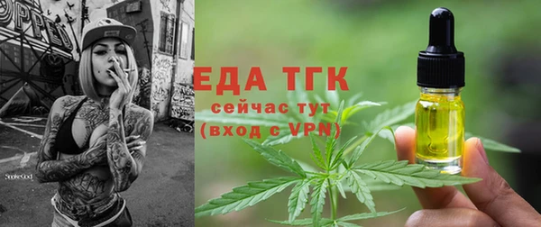 бутират Иннополис