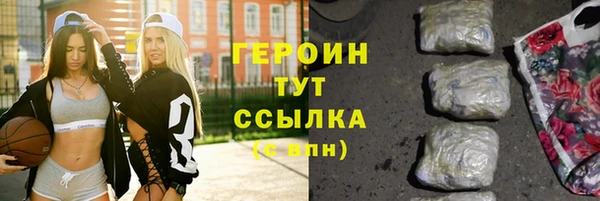 бутират Иннополис