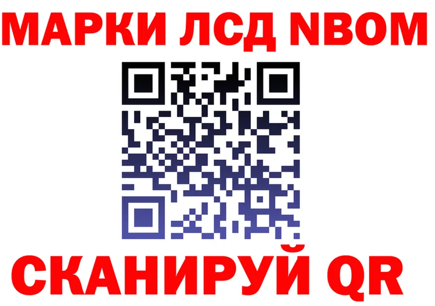 АМФ Розовый сайт shop OMG Лысково