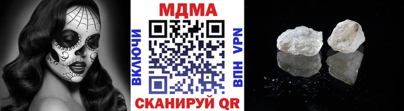 МДМА молли  Купить закладки  Лысково 
