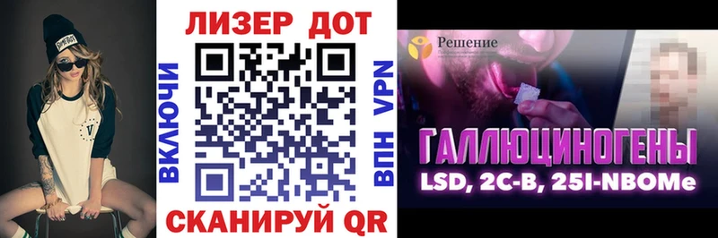 Купить  Лысково  Марки 25I-NBOMe 1,8мг 