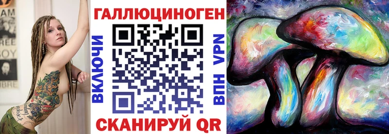 Купить где  Лысково  Галлюциногенные грибы Magic Shrooms 