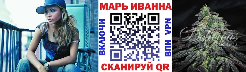 Купить  Лысково  Каннабис гибрид 